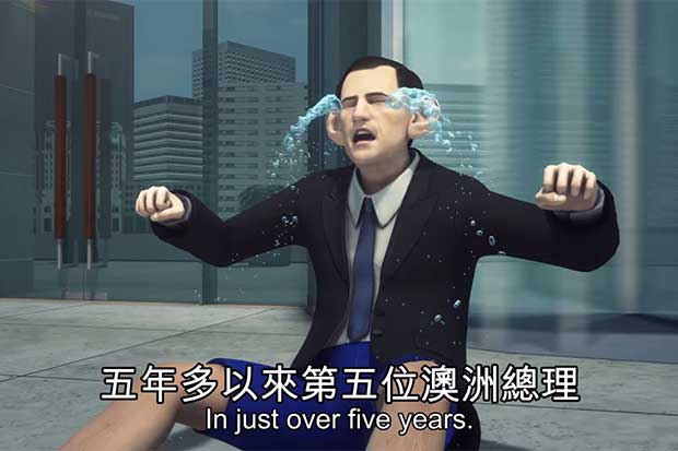 newmatilda's tweet photo. Taiwanese Animators Create The Greatest Media Coverage Of The Abbott Spill, Bar None 
http://t.co/f8EA9TgkuZ http://t.co/uRzroPz5rl