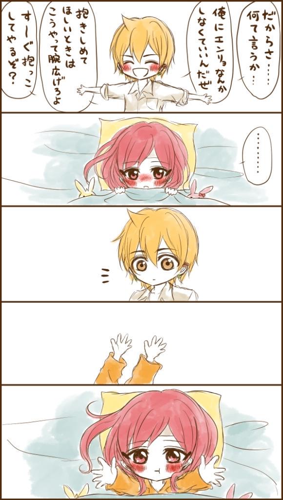 #夏のもるもる祭
ひやもる(https://t.co/j1wP9RT3hk)の続き
※アリモルいちゃいちゃしてます
もるもる祭過疎化現象起こってたさみしい(  ー̀ н ー́ ) 