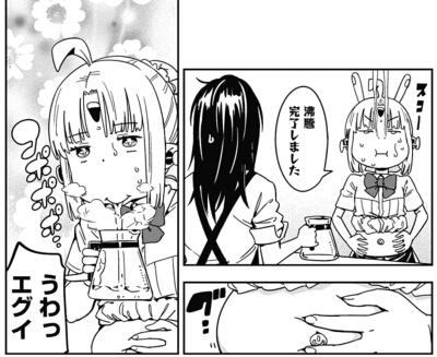 金銀パール No Twitter フルチャージ 家電ちゃん 片方はメイドロボット 家電 が淹れた紅茶 片方は娼年がプライベートで男友達に淹れた紅茶 さあ どっちがエロい ちなみに1人は元エロ漫画家で 1人は週刊少年ジャンプに漫画を描いていました Wj43