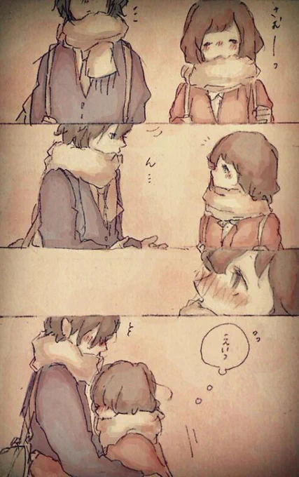 みなさんにときめきと癒しを。 