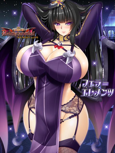 ★キャラ紹介 №62 フェラ=エレメンツ

フェラはフィラの母親でエレメンツ家の当主です。
エレメンツ家は歴史がある家柄で、ご先祖様は過去に魔王を討ち取りました。
その魔王の翼をつかって、マジックアイテムを製作して代々受け継いでます。 