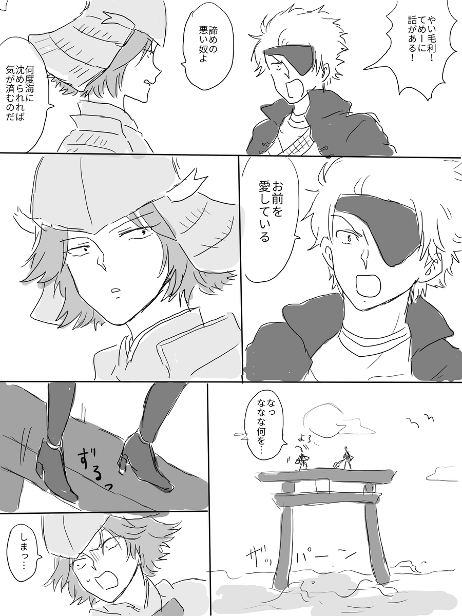 すめらぎ始めた記念にチカナリ 