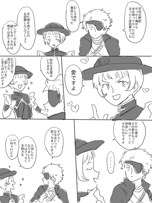 すめらぎ始めた記念にチカナリ 