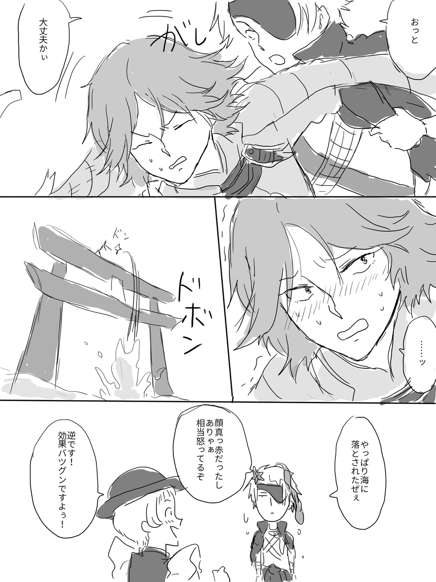 すめらぎ始めた記念にチカナリ 