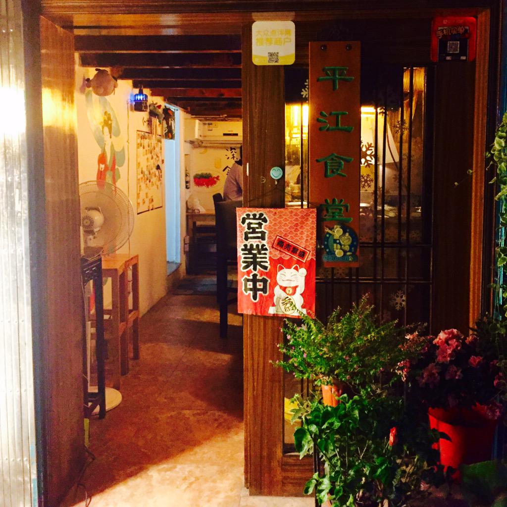 HailLeePace's tweet photo. Suzhou is heaven.❤️❤️ http://t.co/Mg7a6pDCPq