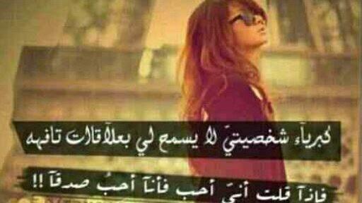 ملكه الحب (@mamoshtaq8) on Twitter photo 