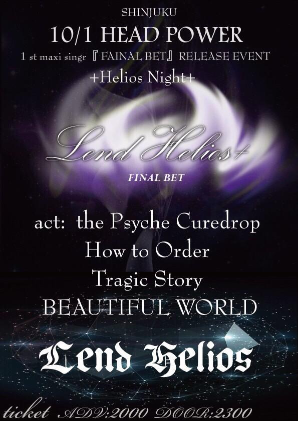 the Psyche Curedrop(活動休止中) (@Psyche_official) / Posts / X