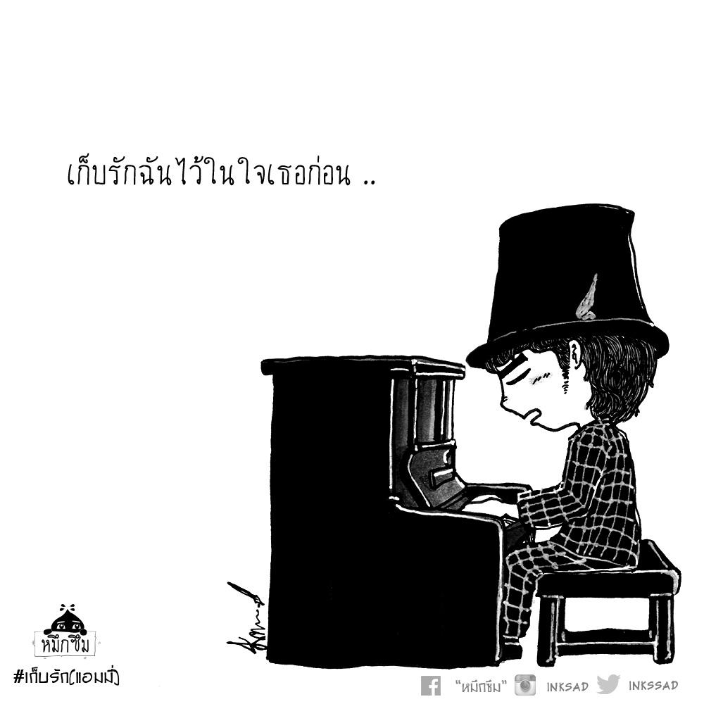 INKSSAD's tweet photo. รู้ดี . . ว่าฉันไม่ควรที่จะรักเธอ . . อีกต่อไป . . . 

#INKSAD #เก็บรักAmmyTheBottom http://t.co/PgUq0WHHoC