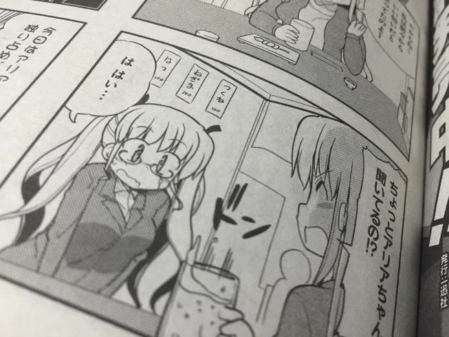 そんなこんなで今月のみりたり!乙型は始終飲み屋からお送りしていますよろしくお願いします 