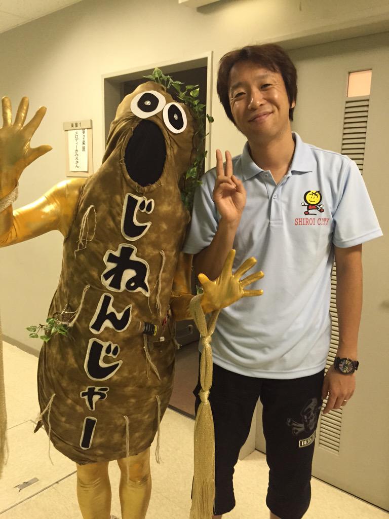 しろい地底王国忍者じねんじゃー 日テレ マツコとマツコ 放送中 マツコロイドの声優ものまねタレントで しろいふるさと大使のホリさんがなし坊パイセンとジネンジャーをスタジオに呼んでくれたでトロロー ねばねば大拡散希望 なし坊 じねん
