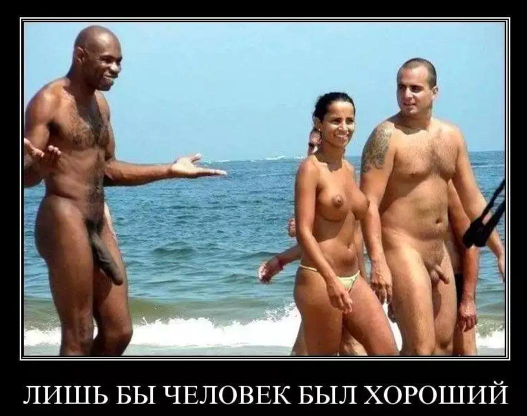 анекдоты про хуй