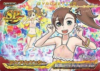 はっさく- TCG垢 on X: 