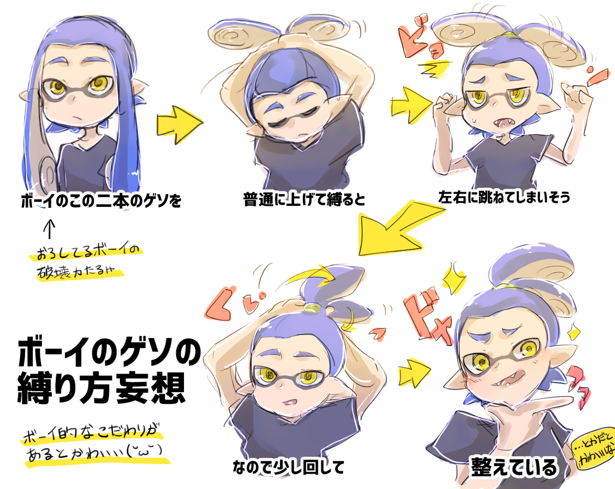 Tweet スプラトゥーンの話題の画像 イラスト 動画まとめ Twitter Splatoon Naver まとめ