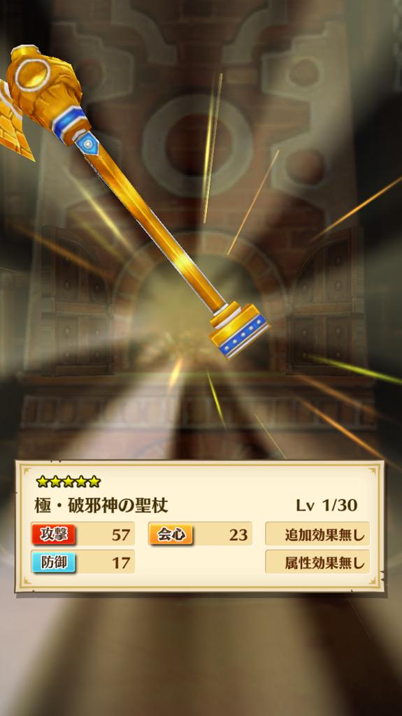 a 白猫 Shironekolooove Twitter