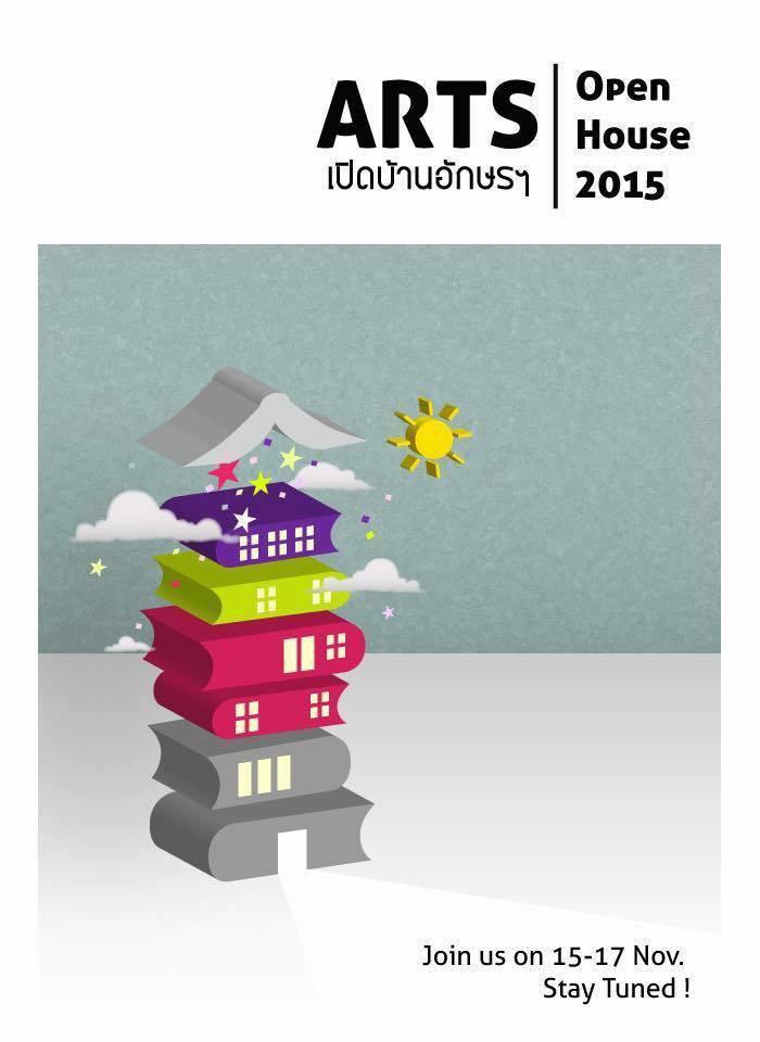 Vocab4you's tweet photo. อยากรู้ว่าอักษรเรียนอะไรกันแน่ ใช่ที่คิดไว้รึเปล่า เจอกันที่งาน OPEN HOUSE 15-17 พ.ย. นี้ :) https://t.co/dvvPLeLPof http://t.co/rhgVjmUThU