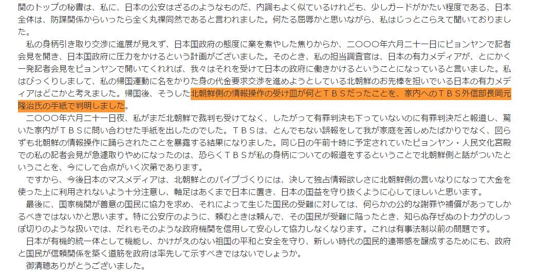 yunhanwang1's tweet photo. メッセージで、とても重要なことですから、みなさんに伝えてくださいと言われました。

日本の衆議院のネットです。ほんとうだったら超怖い。(ﾟﾛﾟﾉ)ﾉ
http://t.co/jHwXf1980u http://t.co/Simub7hqNI