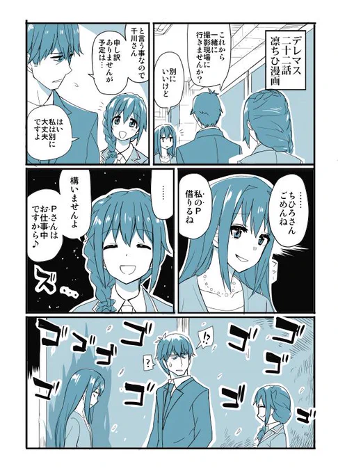 今更22話漫画 
