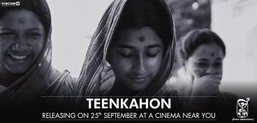 Teenkahon's tweet photo. Amazing news for you #Teenkahon fans! Teenkahon releasing nationally on 25th September at a cinema near you.Excited? http://t.co/htPLNJamPu