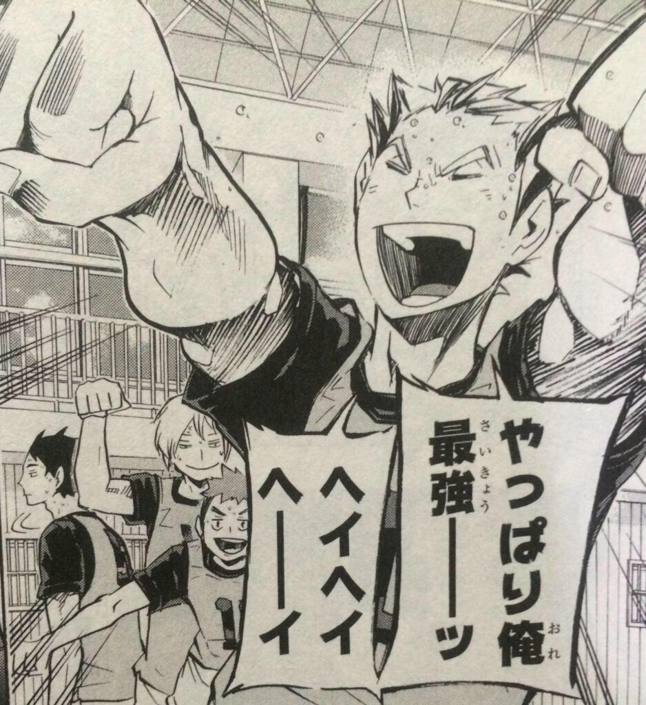 へいへいへーい へいへいへーい