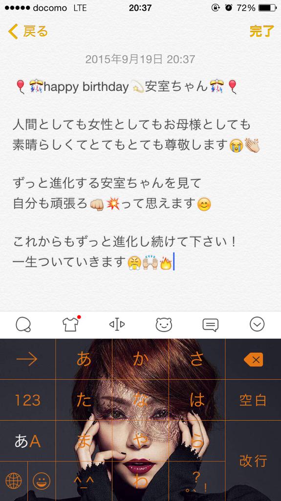  happy birthday  Dear Namie Amuro  