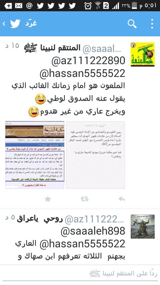 اخوان هذا كلب مسعور ارجوا حضره
