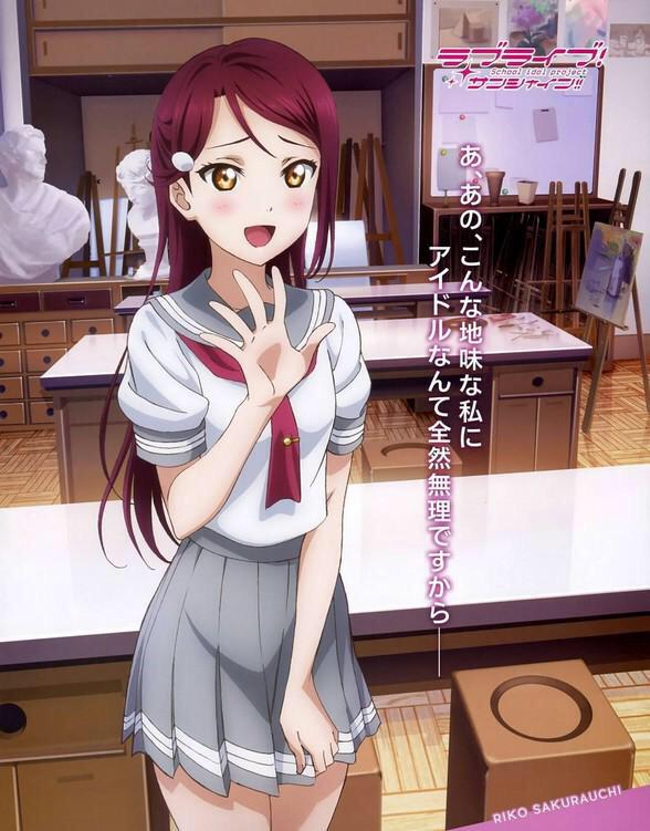 bataegeege's tweet photo. サンシャインシリーズ初の誕生日ツイートですね‼︎
#桜内梨子
#桜内梨子生誕祭2015
#9月19日は桜内梨子の誕生日
#梨子ちゃんの誕生日祝う人はRT
#ラブライバーはRT
#ラブライブサンシャイン http://t.co/F3AU8YMMPt