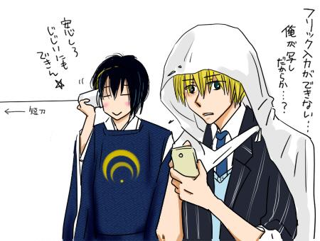 スマホでとうらぶのtwitterイラスト検索結果 スマホでとうらぶのtwitterイラスト検索結果