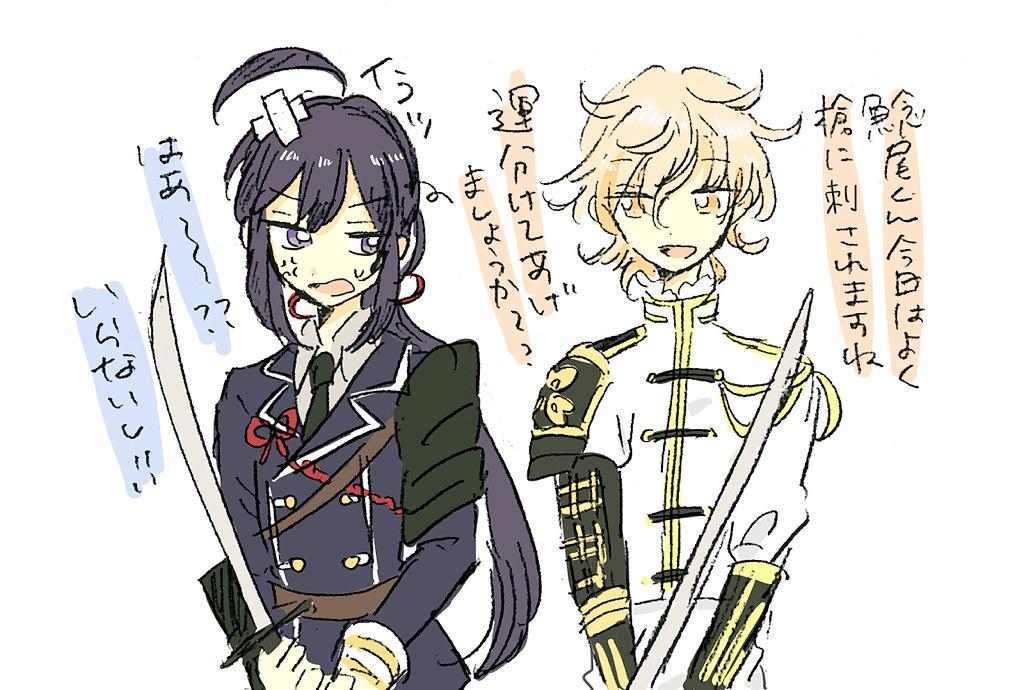 ほんとそうだったらわたしが嬉しいってだけのあれだけど鯰尾と物吉くんはこういう仲を希望 