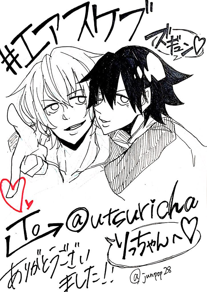りっちゃん〜!【@utsuricha】
りっちゃんといえば新開兄弟∩^ω^∩♡オフ楽しみにしてます!リクありが東堂〜!! 