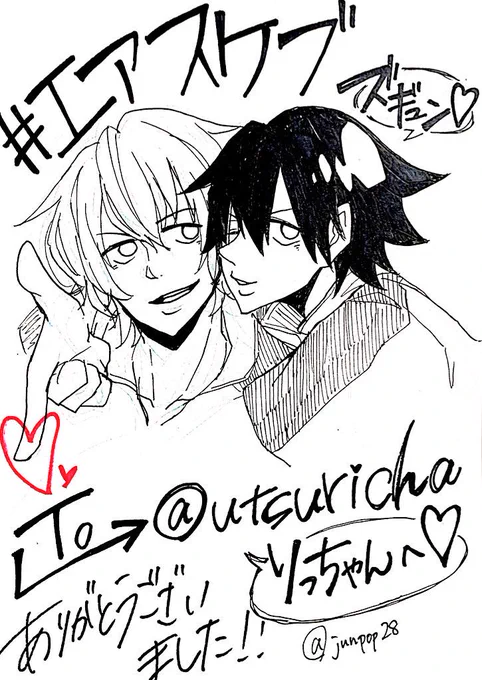 りっちゃん〜!【@utsuricha】
りっちゃんといえば新開兄弟∩^ω^∩♡オフ楽しみにしてます!リクありが東堂〜!! 