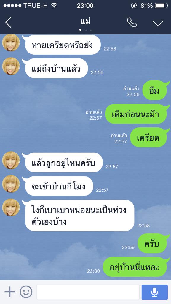 metallung1's tweet photo. ไม่มีผู้หญิงคนไหนรักผมเท่าคนนี้เลย ผมบอกตรงๆเลย http://t.co/08icfHLFyB