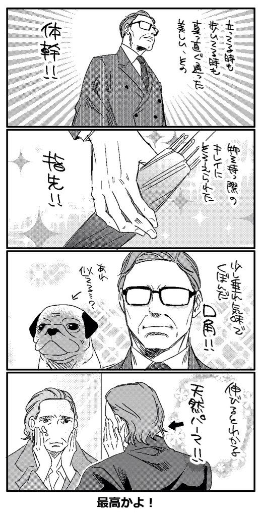 ハリーの素敵シーンを描こうとしたら
その前にまずハリー自身の素敵ポイントを描かないととなるので
全部あげてたら夜が明けてしまう。
見た目のセクシー部分だけでもあと10個くらいあるからね! 
