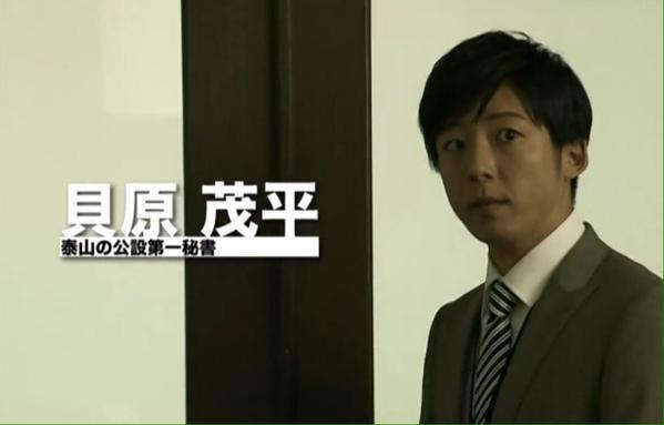 上條淳士 おれの高橋一生ベスト３ 相棒season４の４ ５話ゲスト安斉 ウルトラゾーンの宇佐美 医龍２の外山 を抜いて現在 第１位 貝原茂平 民王 貝原茂平 高橋一生 Http T Co Gqbcrij1tq Twitter
