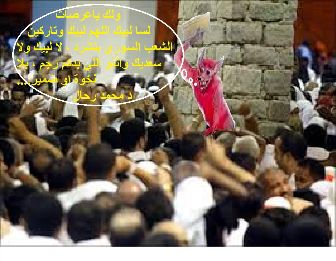 globalrahhal's tweet photo. جايين على الحج لرمي الجمرات
د محمد رحال. http://t.co/7UbOOAi83R