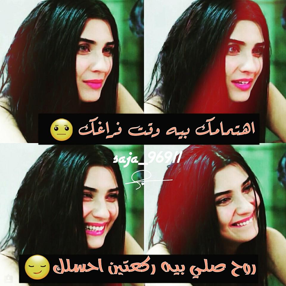 شہيےطہانہهہ هہ 'ٰۗٛۧ (@aws_reem) on Twitter photo 