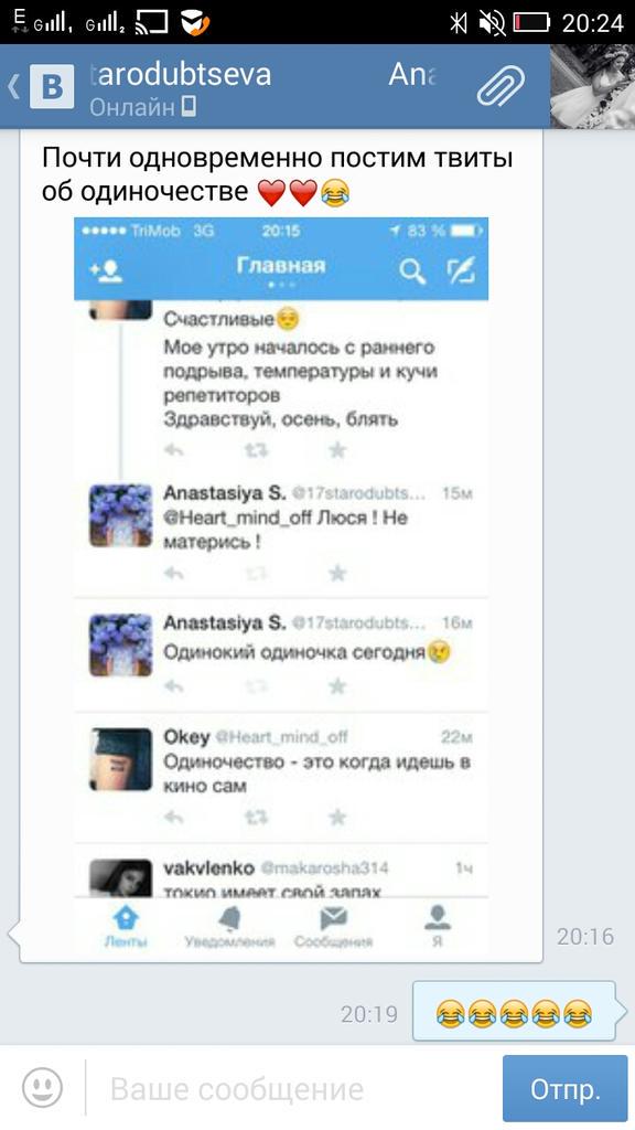 Anastasiya S. (@17starodubtseva) / Posts / X
