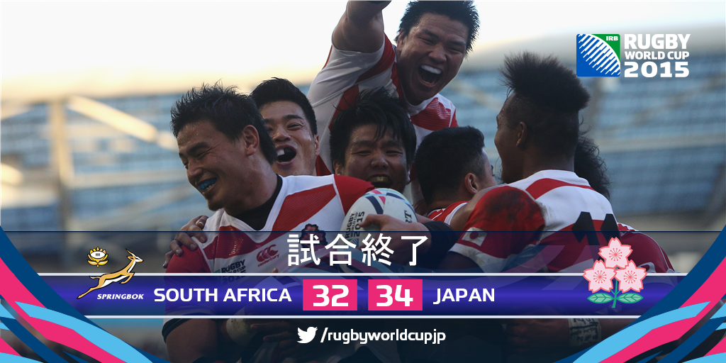 ラグビーw杯 日本勝利 ラグビー知らなくてもコレがどんだけ凄いことなのかがよく分かる例えまとめ Togetter