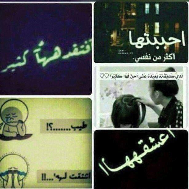 قريبا راح شوفج باذن الله 
ورح عانقج لمدة طويييييلة 
مشتاقتلج انا يارؤؤؤحي 
احبجججج اسووووووو
