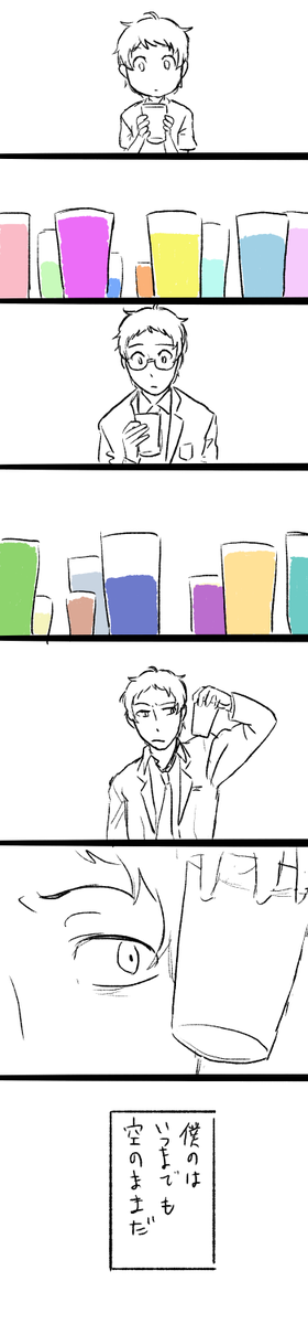 覆水盆に返らず 