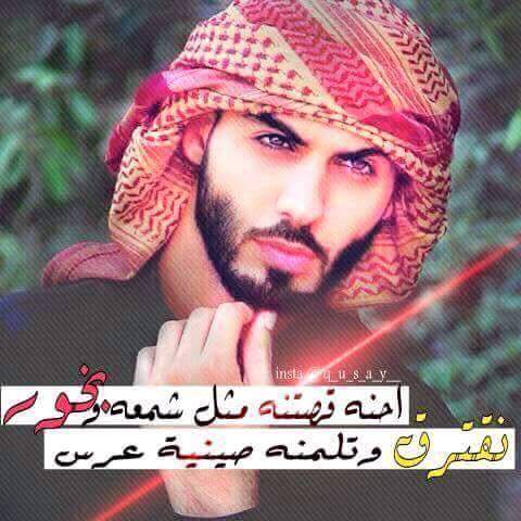 احنه قصتنه مثل شمعه وبخور
نفتركه وتلمنا صينية عرس