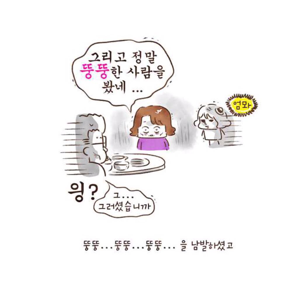 webtoonistar's tweet photo. 이번주 녹음 홍보!
딩스(@dingstoon) 작가님의 '딩스뚱스' 미국과 중국편 모두를 다룹니다*.*
미국과 중국 유학파 게스트와 함께! http://t.co/eD71kuO8S9