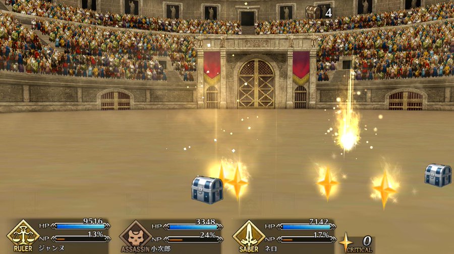 Fatego ネロ祭の 不夜の薔薇 概念礼装は上級でマルタが持っている Fgo好きなおっさん