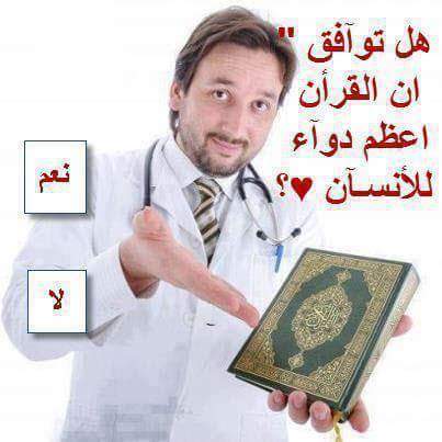 مصطفى الصدري (@qa658) on Twitter photo 