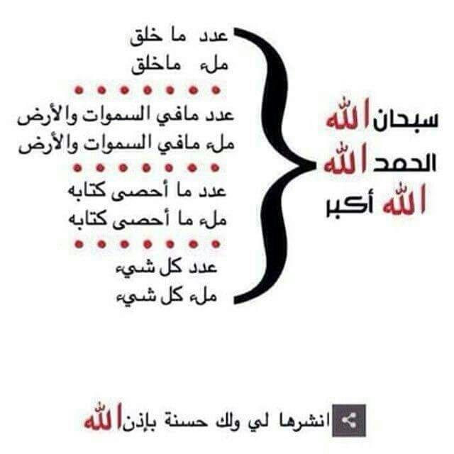 ملاك صعب الأمتلاكٌ (@noor5ff) on Twitter photo 