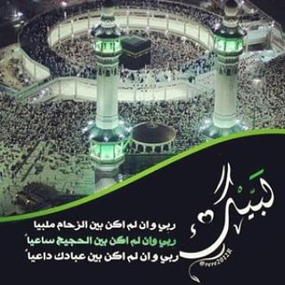 ملاك صعب الأمتلاكٌ (@noor5ff) on Twitter photo 