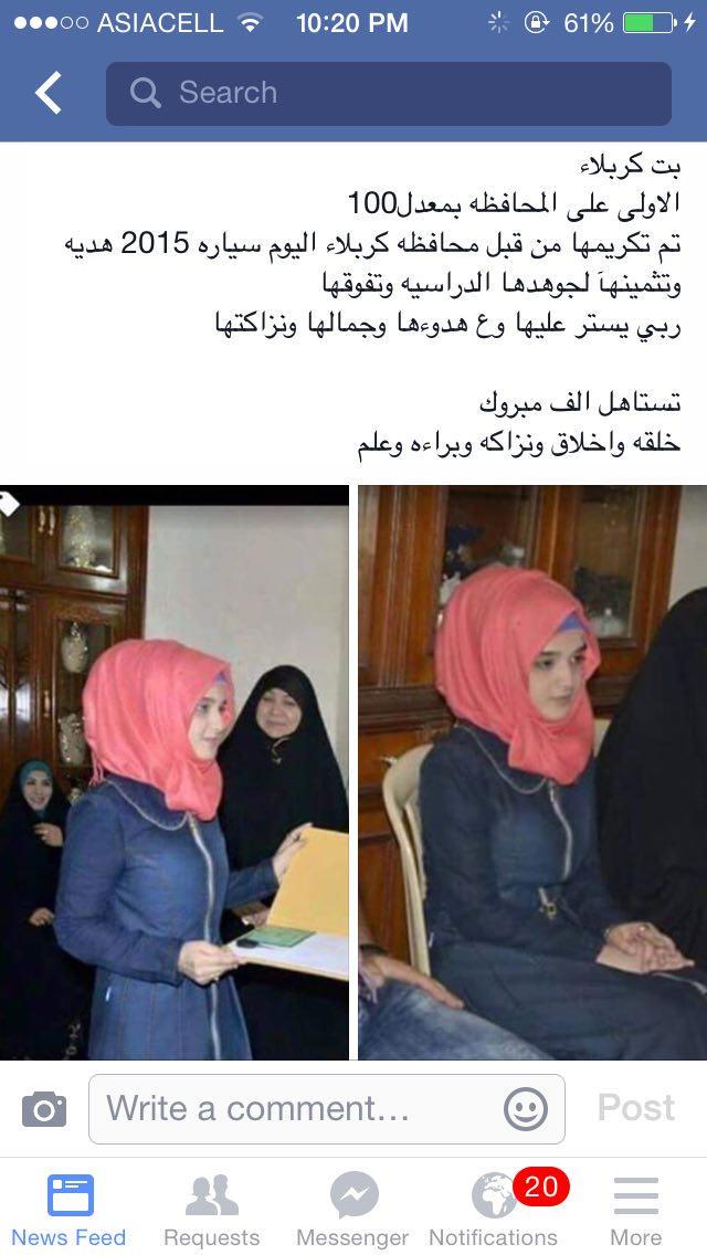 mrayamawead's tweet photo. #سوريا http://t.co/0sLdVGPKAQ
