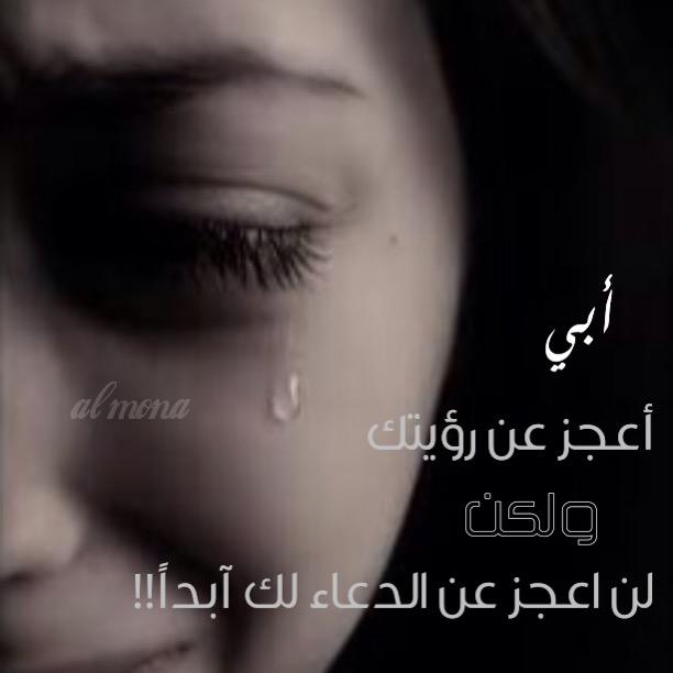 xaoushe's tweet photo. 💔💔 http://t.co/l9hGwhSL7w