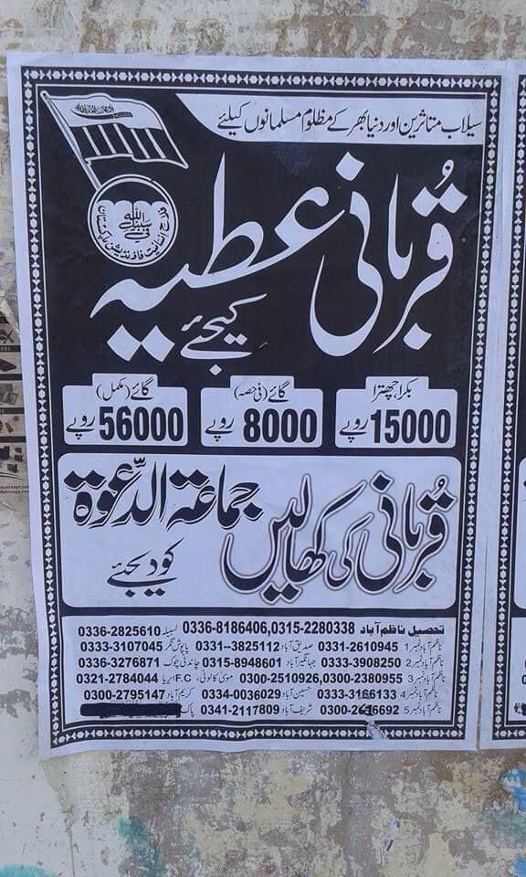 ShaeQ's tweet photo. #PAFattack #MQM4Pakistan #MQMstandAgainstInjustice http://t.co/feWmmPeadf