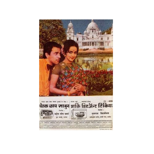 VintageMuVyz's tweet photo. #Dharmendra & @dreamgirlhema in #Chetak #Chhap #Sabun #vintage #oldisgold #GoodMorning #sundayfunday http://t.co/dAwhhlWSzw