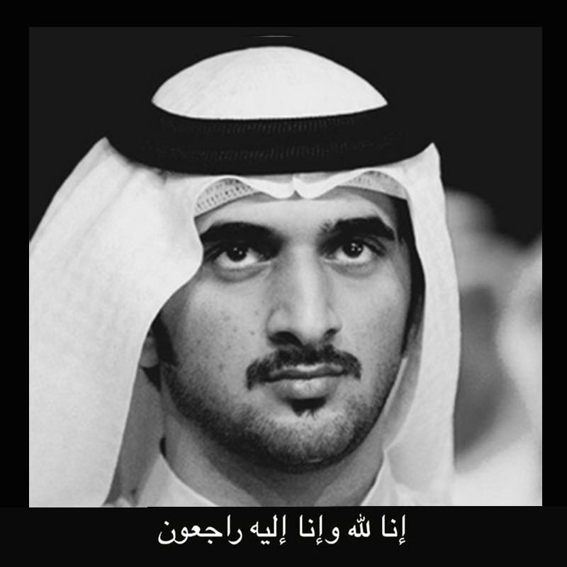 IdrakUAE's tweet photo. اللهمّ تغمّده بواسع رحمتك #الشيخ_راشد_بن_محمد إنا لله وإنا إليه راجعون
#الامارات #دبي #الشيخ_راشد_بن_محمد http://t.co/SrxyGvwJo9